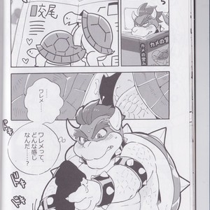 [Otohime 49-gou (Ichiboshi) Gachi Heya – Super Smash Bros dj [JP] – Gay Manga sex 9