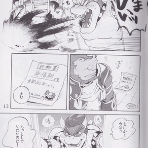 [Otohime 49-gou (Ichiboshi) Gachi Heya – Super Smash Bros dj [JP] – Gay Manga sex 12