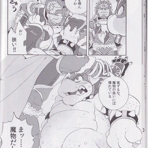 [Otohime 49-gou (Ichiboshi) Gachi Heya – Super Smash Bros dj [JP] – Gay Manga sex 13