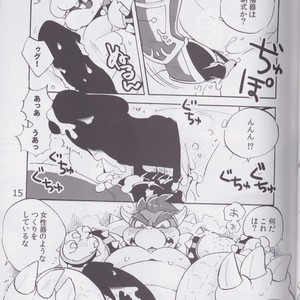 [Otohime 49-gou (Ichiboshi) Gachi Heya – Super Smash Bros dj [JP] – Gay Manga sex 14