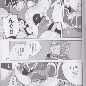 [Otohime 49-gou (Ichiboshi) Gachi Heya – Super Smash Bros dj [JP] – Gay Manga sex 16
