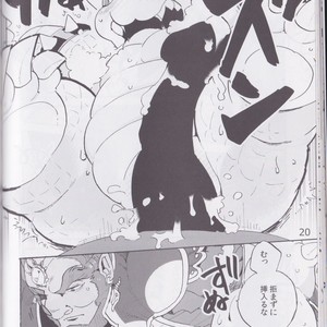 [Otohime 49-gou (Ichiboshi) Gachi Heya – Super Smash Bros dj [JP] – Gay Manga sex 19