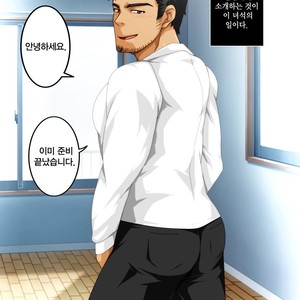 [ThisArmor (Murakami)] Keiyaku Dakara Enryo Nashi? -Shinkyo Annai Hen- [kr] – Gay Manga sex 2