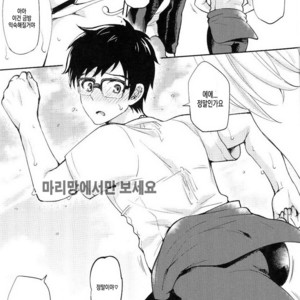 [Hi-CAL (Kurikama)] Kobuta-chan wo Dosukebe ni suru Mahou – Yuri on Ice dj [kr] – Gay Manga sex 4