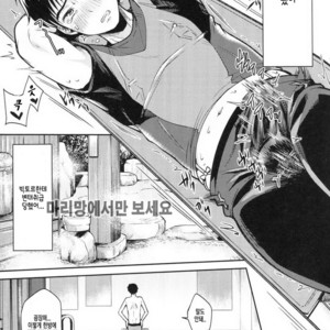 [Hi-CAL (Kurikama)] Kobuta-chan wo Dosukebe ni suru Mahou – Yuri on Ice dj [kr] – Gay Manga sex 12