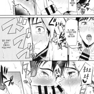 [Hi-CAL (Kurikama)] Kobuta-chan wo Dosukebe ni suru Mahou – Yuri on Ice dj [kr] – Gay Manga sex 18