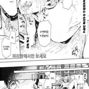 [Hi-CAL (Kurikama)] Kobuta-chan wo Dosukebe ni suru Mahou – Yuri on Ice dj [kr] – Gay Manga sex 19