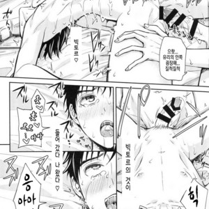 [Hi-CAL (Kurikama)] Kobuta-chan wo Dosukebe ni suru Mahou – Yuri on Ice dj [kr] – Gay Manga sex 26