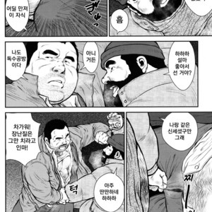 [Seizou Ebisubashi] Dorokei [kr] – Gay Manga sex 4