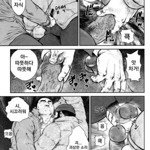[Seizou Ebisubashi] Dorokei [kr] – Gay Manga sex 5