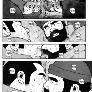 [Seizou Ebisubashi] Dorokei [kr] – Gay Manga sex 6