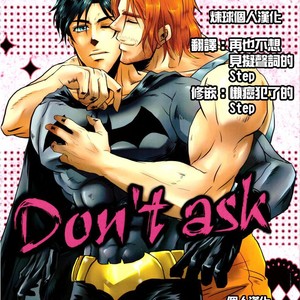 [Ancyuhikayu] Don’t Ask – Batman dj [cn] – Gay Manga thumbnail 001