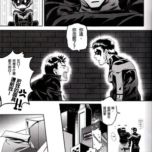 [Ancyuhikayu] Don’t Ask – Batman dj [cn] – Gay Manga sex 6