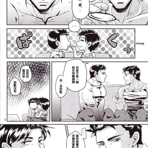 [Ancyuhikayu] Don’t Ask – Batman dj [cn] – Gay Manga sex 7
