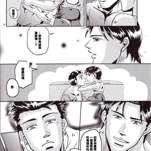 [Ancyuhikayu] Don’t Ask – Batman dj [cn] – Gay Manga sex 9