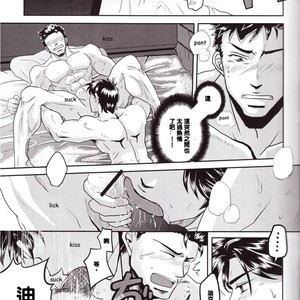 [Ancyuhikayu] Don’t Ask – Batman dj [cn] – Gay Manga sex 10