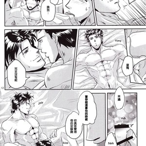 [Ancyuhikayu] Don’t Ask – Batman dj [cn] – Gay Manga sex 11