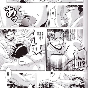 [Ancyuhikayu] Don’t Ask – Batman dj [cn] – Gay Manga sex 12