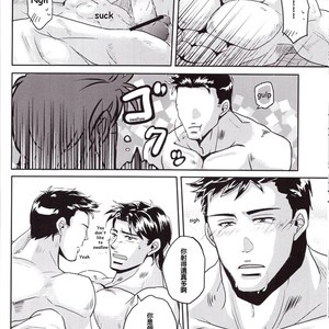 [Ancyuhikayu] Don’t Ask – Batman dj [cn] – Gay Manga sex 13