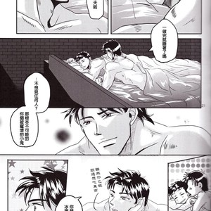 [Ancyuhikayu] Don’t Ask – Batman dj [cn] – Gay Manga sex 19
