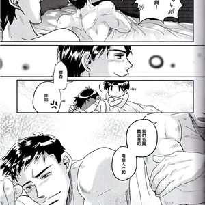 [Ancyuhikayu] Don’t Ask – Batman dj [cn] – Gay Manga sex 21