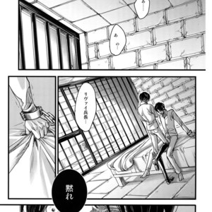 [Qlapz (Valero)] LeviEre Sairokushuu – Shingeki no Kyojin dj [JP] – Gay Manga sex 6