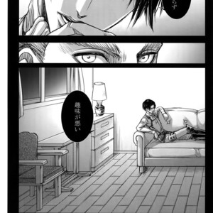 [Qlapz (Valero)] LeviEre Sairokushuu – Shingeki no Kyojin dj [JP] – Gay Manga sex 13