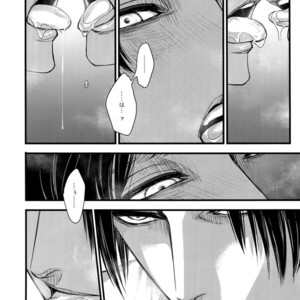 [Qlapz (Valero)] LeviEre Sairokushuu – Shingeki no Kyojin dj [JP] – Gay Manga sex 17