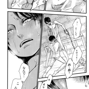 [Qlapz (Valero)] LeviEre Sairokushuu – Shingeki no Kyojin dj [JP] – Gay Manga sex 29
