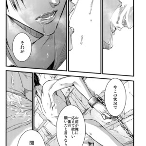 [Qlapz (Valero)] LeviEre Sairokushuu – Shingeki no Kyojin dj [JP] – Gay Manga sex 30