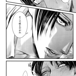 [Qlapz (Valero)] LeviEre Sairokushuu – Shingeki no Kyojin dj [JP] – Gay Manga sex 31