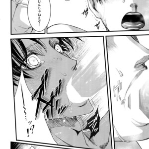 [Qlapz (Valero)] LeviEre Sairokushuu – Shingeki no Kyojin dj [JP] – Gay Manga sex 37