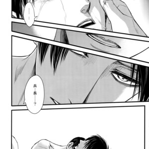 [Qlapz (Valero)] LeviEre Sairokushuu – Shingeki no Kyojin dj [JP] – Gay Manga sex 45