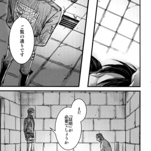 [Qlapz (Valero)] LeviEre Sairokushuu – Shingeki no Kyojin dj [JP] – Gay Manga sex 46