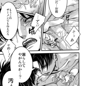 [Qlapz (Valero)] LeviEre Sairokushuu – Shingeki no Kyojin dj [JP] – Gay Manga sex 56