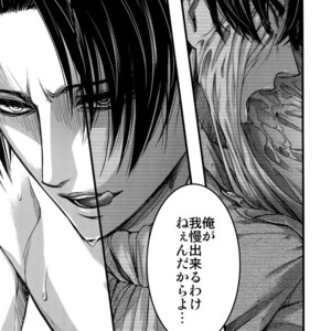 [Qlapz (Valero)] LeviEre Sairokushuu – Shingeki no Kyojin dj [JP] – Gay Manga sex 60