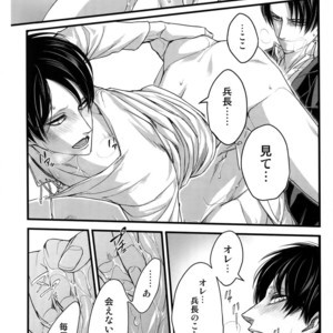 [Qlapz (Valero)] LeviEre Sairokushuu – Shingeki no Kyojin dj [JP] – Gay Manga sex 65