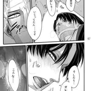 [Qlapz (Valero)] LeviEre Sairokushuu – Shingeki no Kyojin dj [JP] – Gay Manga sex 66