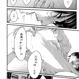 [Qlapz (Valero)] LeviEre Sairokushuu – Shingeki no Kyojin dj [JP] – Gay Manga sex 67