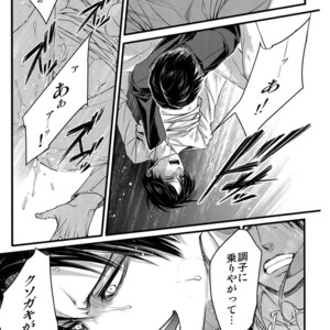 [Qlapz (Valero)] LeviEre Sairokushuu – Shingeki no Kyojin dj [JP] – Gay Manga sex 70