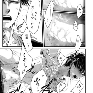 [Qlapz (Valero)] LeviEre Sairokushuu – Shingeki no Kyojin dj [JP] – Gay Manga sex 74