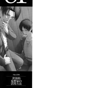 [Qlapz (Valero)] LeviEre Sairokushuu – Shingeki no Kyojin dj [JP] – Gay Manga sex 80