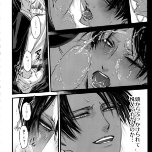[Qlapz (Valero)] LeviEre Sairokushuu – Shingeki no Kyojin dj [JP] – Gay Manga sex 85