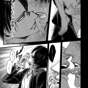 [Qlapz (Valero)] LeviEre Sairokushuu – Shingeki no Kyojin dj [JP] – Gay Manga sex 86
