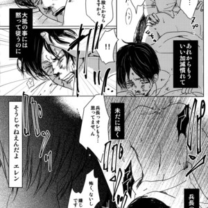 [Qlapz (Valero)] LeviEre Sairokushuu – Shingeki no Kyojin dj [JP] – Gay Manga sex 91