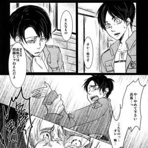 [Qlapz (Valero)] LeviEre Sairokushuu – Shingeki no Kyojin dj [JP] – Gay Manga sex 92