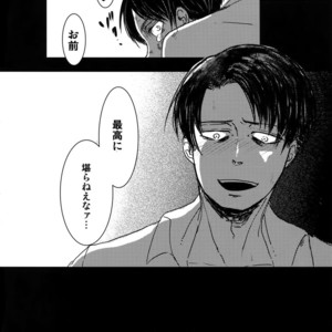 [Qlapz (Valero)] LeviEre Sairokushuu – Shingeki no Kyojin dj [JP] – Gay Manga sex 95
