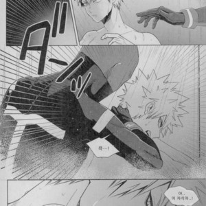 [APOLLO (JIRO)] BAD END – nightmare or- Boku no Hero Academia dj [kr] – Gay Manga sex 7