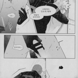 [APOLLO (JIRO)] BAD END – nightmare or- Boku no Hero Academia dj [kr] – Gay Manga sex 8