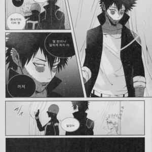 [APOLLO (JIRO)] BAD END – nightmare or- Boku no Hero Academia dj [kr] – Gay Manga sex 9
